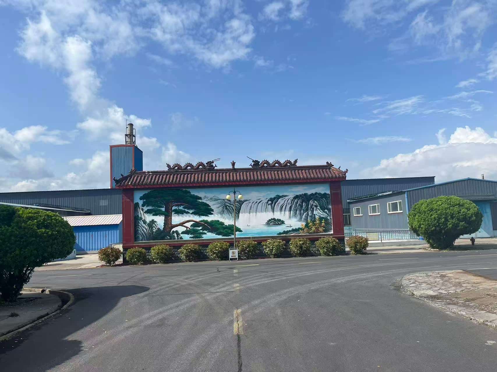 公司风采